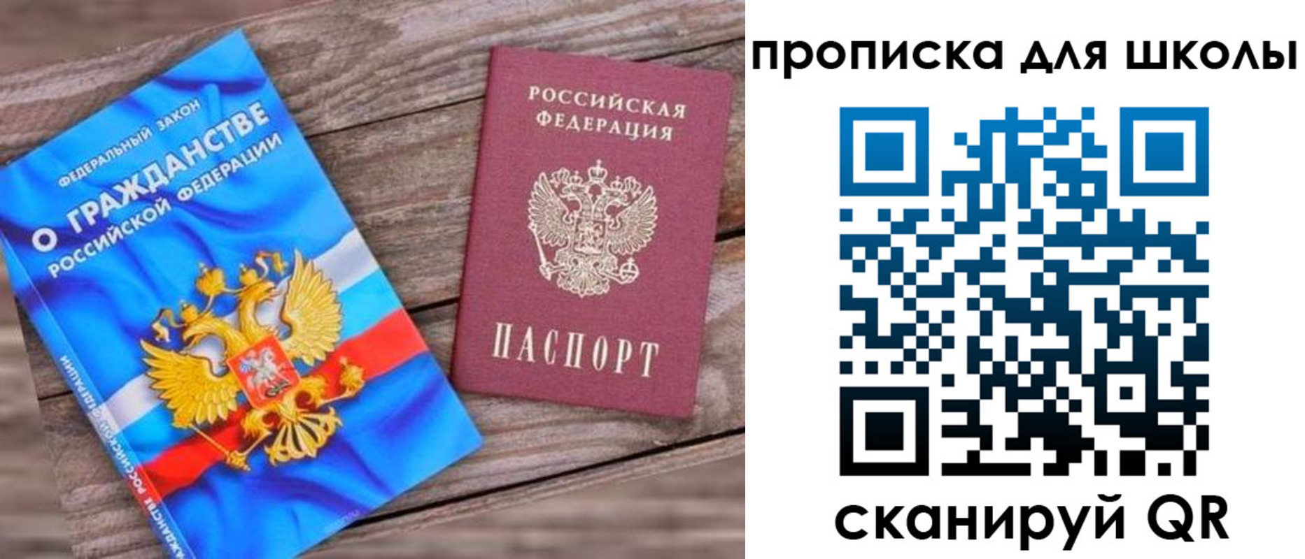 регистрация в Михайлове