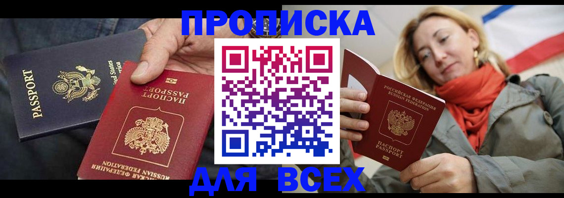 регистрация для дет. сада в Михайлове