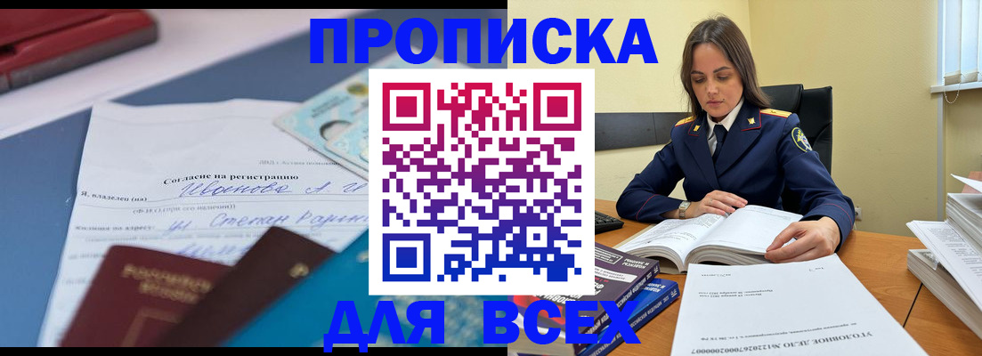 временная регистрация адрес в Михайлове